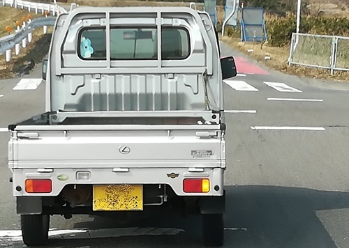 車 イージュー ファーザー